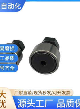 BPC 01 02 21 22 -3 4 5 6 8 10 12 16 18 20 24 A凸轮轴承随动器