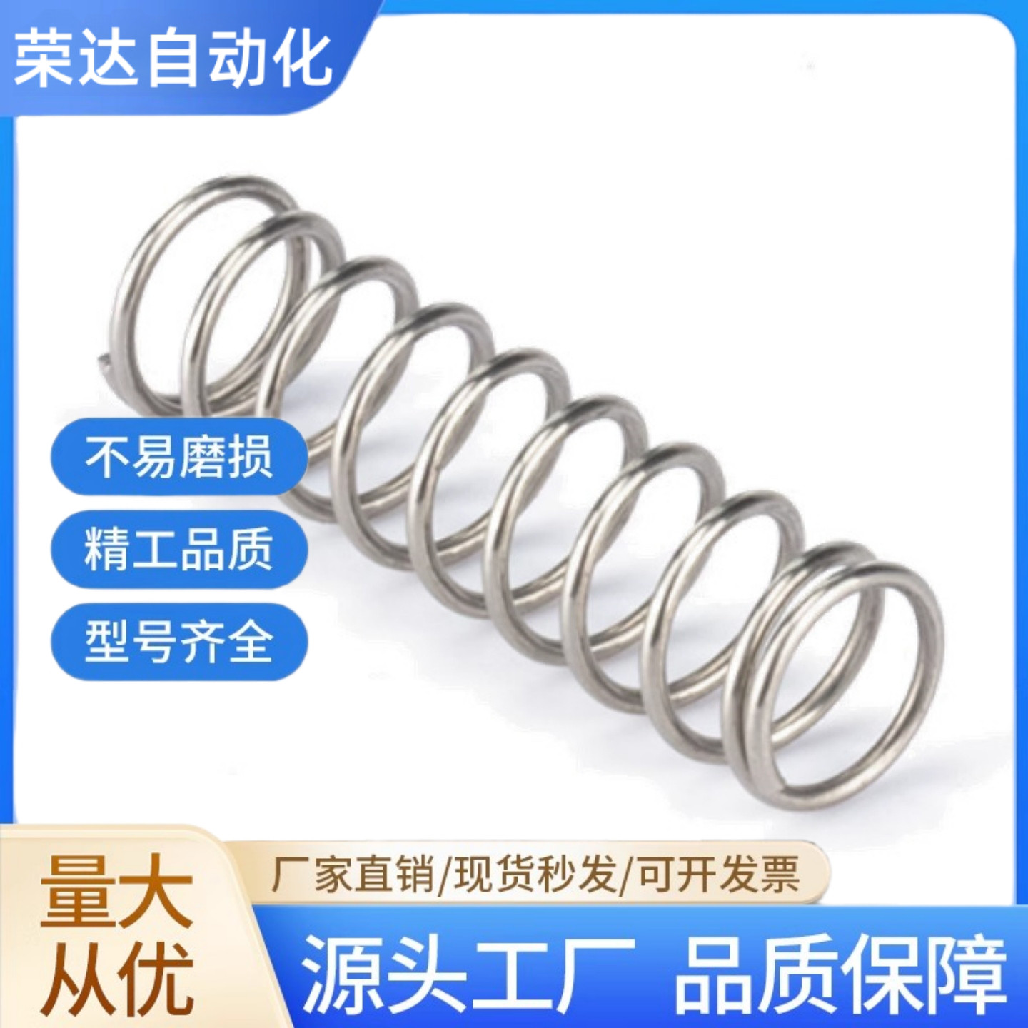 压缩弹簧YFUR-D5D6D7D8D9D10D11-15L20L25L30L3545-A-B