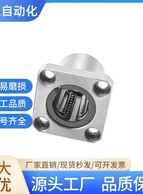 LME13-d5 6 8 10 12 13 16 20 25 30 35 40 50 60 80 100直线轴承