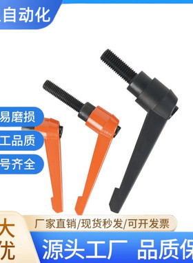 手柄HAD02-M4/M5/M6/M8-L12/L16/L20/L25/L32/L40-E J Y