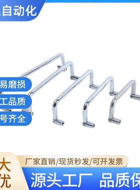 小径拉手XAL51/56/D8-L72/L80/L90/L100/L120/L150可折叠型提手