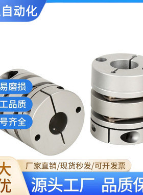 联轴器DEG01/DEG11-D19/d26/29/d34/d39/d44/d56/d68-e10/e14-d12