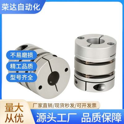 联轴器DEG01/DEG11-D19/d26/29/d34/d39/d44/d56/d68-e10/e14-d12