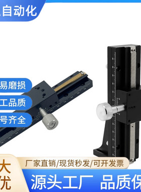 X轴Z轴位移平台长行程齿轮齿条手动微调小型精密燕尾槽滑台LWX25