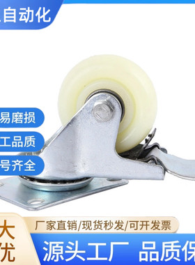 重载脚轮C-CJTK/CJTJ/CJTS/CJTN/CJTNS75/100/125-N万向刹车轮