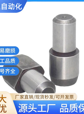 圆柱定位销 大头台阶销 C-JPBB2/3/4/5/6/8/10-12 C-JPDB定制销子