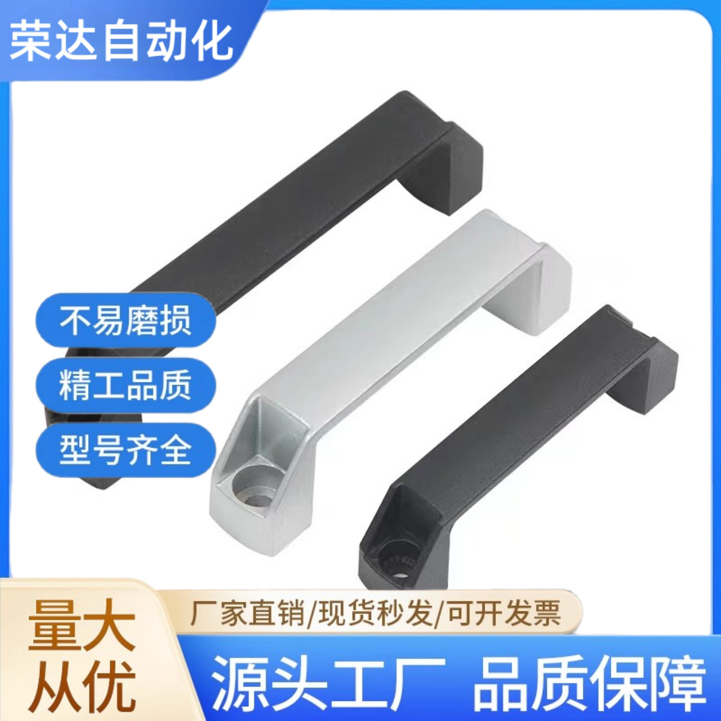 XAB01/XAB02/XAP80/XAB42-L90/L120/L180/150 塑料方形拉手把手