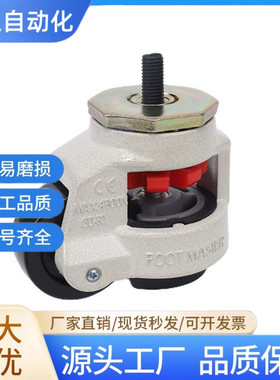 防静电福马轮子 J-CXA06-60/80-NJ/UK 水平调节脚轮 万向轮