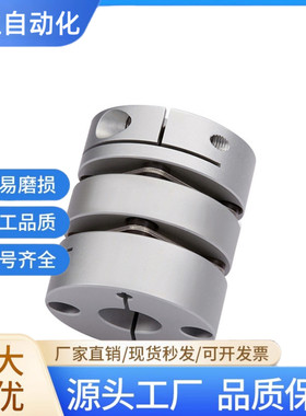 标准联轴器 DEG01/11 D19/D26/d34/D29/D39/D44/D56-D10/d8