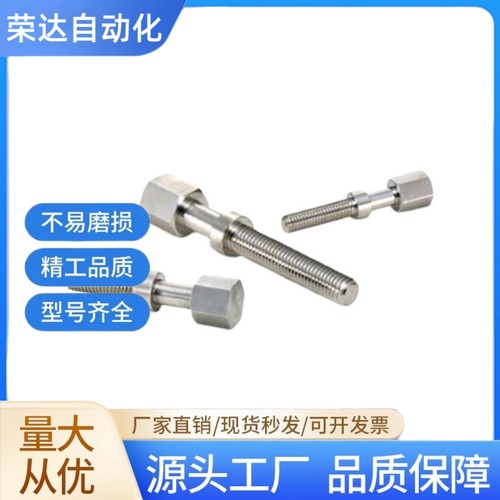 调整螺栓标准型AJSTM8 AJST AJSTMF PAY02 PAY12 PAY01-M8