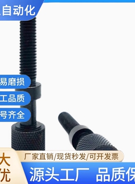 辊花调整螺栓AJKTNM3 AJKTN4 AJKTNS PAZ31 PAZ32 PAZ36 PAZ46