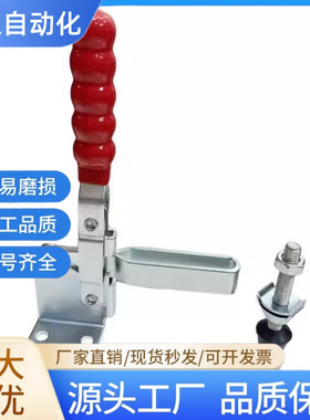 大力快速夹具垂直式夹具SDBRHGH12265 101EL13002B