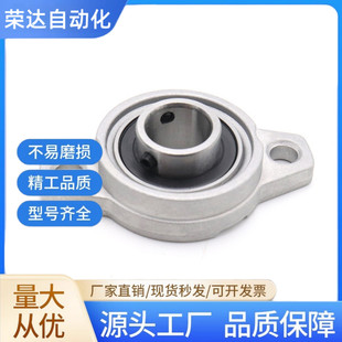 BDU01 000 SUS 002 BDU01微型菱形座外球面球轴承E 001 003