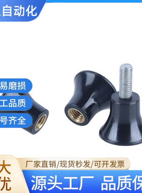 HAQ02/HAQ06-M5/M6/M8/M10/M12-D16/D20/D25/D32/D40 蘑菇头把手