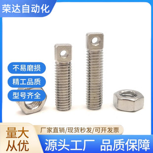 AIPO3/M4/M5/M6拉伸弹簧用支柱/两平面型FFD01