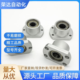 轴承座组件双轴承型带扣环双切边法兰BACB固定座铝制BGCBB支撑座
