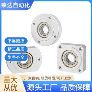 带扣环嵌入式单轴承座组件BGRRB6906ZZ/BGSRB6906ZZ/BGCRB6906ZZ