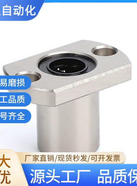 LHFCMF6 8 10 12 13 16 20 25 30/G H L单衬钢保切边法兰直线轴承