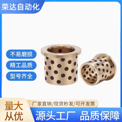 无油衬套OFN01/02-d5-d6-d8-d10-d12-L10-L12-L15-L20-L25-L30