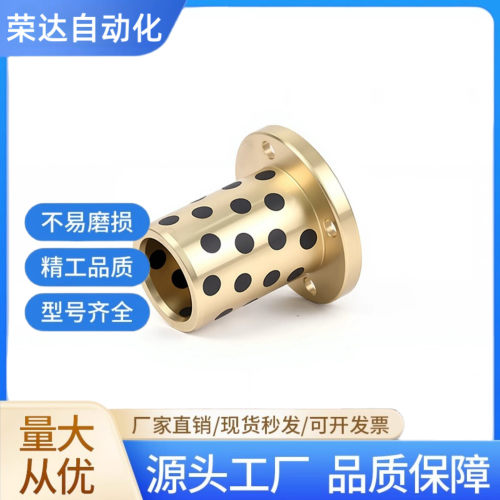 无油衬套铜套OLBH-D25/D30/D35/D40/50-L25/L30/L40/L60/70