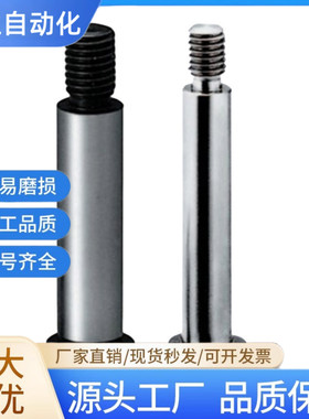 Y-JAA43塞打等高螺丝TBH11-d6/d6.5-L10/L15/L20/L25/30/35/40/50