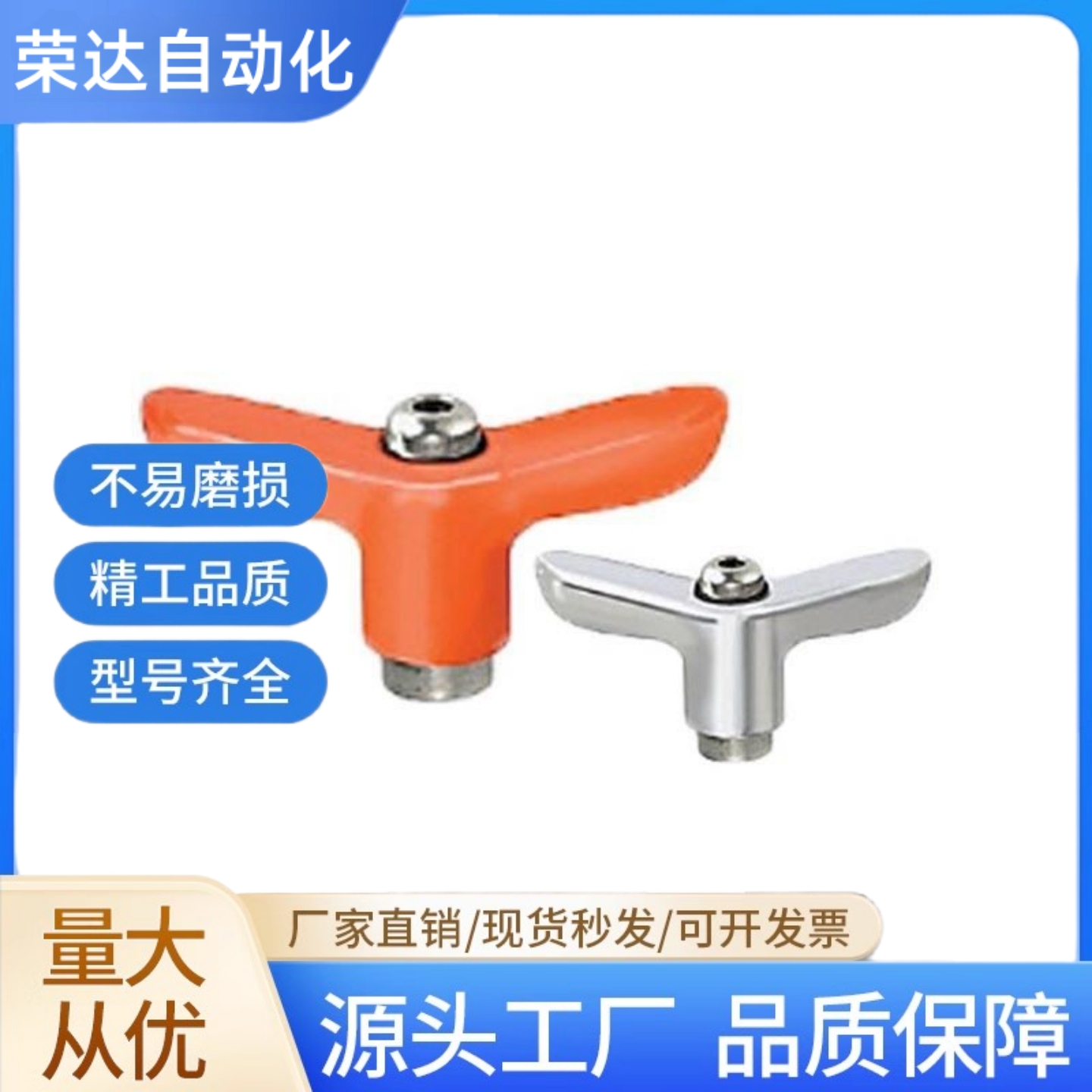 蝶形手柄 CLDMCH/CLMSCH/CLDFCH4/5/6/8-12/16/20/25/32-B/M/S