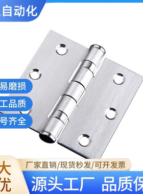碳钢镀锌蝶形铰链 HFE51-127 HFE61-50 双锥孔错位型