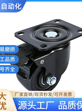 重载尼龙脚轮CGK01/CGL01/CGL02-D50/D63/D75/D100