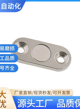 长圆固定磁铁HXUKSN10 HXUKSN13 BMG21-A10/BMG21-A13 MRE-10-13