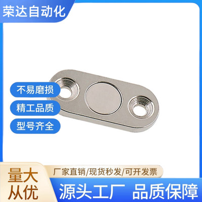 长圆固定磁铁HXUKSN10 HXUKSN13 BMG21-A10/BMG21-A13 MRE-10-13