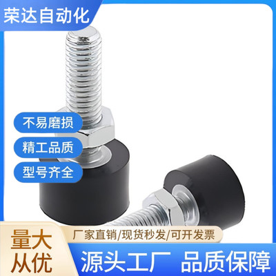 UNBH前端内六角孔型 黑色蓝色聚氨酯止动螺栓 定位螺丝限位缓冲器