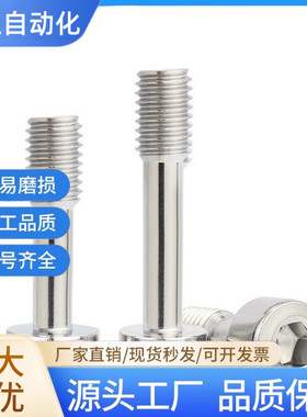 304不锈钢滚花杯头内六角半牙螺栓 国标 M4 M5*x30x35x40x45x50mm