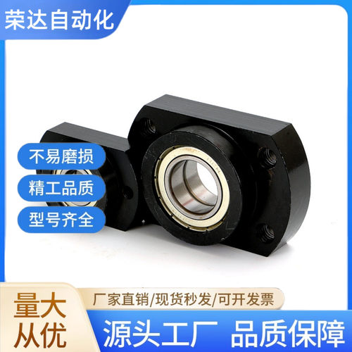 轴承座BFL72-6006ZZ 6000 6001 6902 6903 6003 6904 6004 6005ZZ
