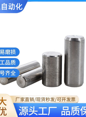 定位销直杆型MS1/1.5/2/2.5/3/4/5/6/8/10/12/13-6/8/10/15/20/30