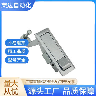 XAT31/XAT43平面锁 压缩杠杆式 弹跳锁配电箱电柜锁门锁