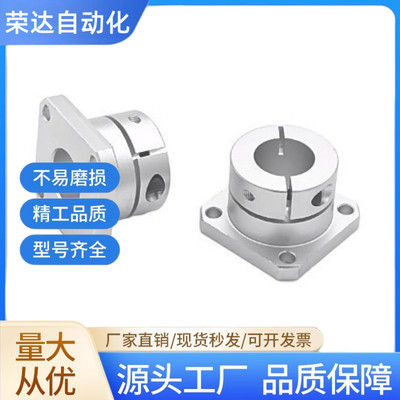 光轴导向轴支座开口固定座铝合金STHWRB STHWSB8101215 16 202530