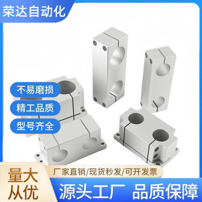 机构安装组件底座/锁块/加强块ZCD01-D25/ZCD11-D35/50/ZCD16-D75