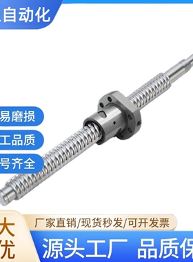 LCA49-4-1/LCA67-4-1/LCB67-6-1-2压轧滚珠丝杠标准螺帽型