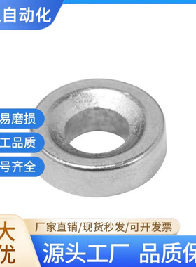 带座磁铁BMF01 BMF02 BMF06 BMF11 BMF21-A8-A10-A12-A15-A20-A25