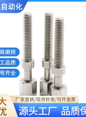 调整螺栓标准型AJSTM10 AJST AJSTMF PAY02 PAY12 PAY01-M10