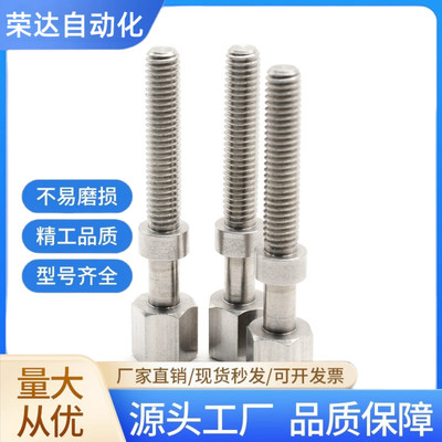 调整螺栓标准型AJSTM10 AJST AJSTMF PAY02 PAY12 PAY01-M10