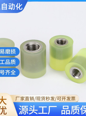 厂家直销沉孔压块聚氨酯·橡胶轴环烧结型 AZKMS AZKLS