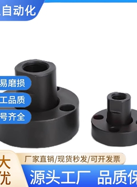 FJA3FJA5FJA8FJA10FJA14FJA16FJA20FJA36法兰安装型浮动接头WHG01