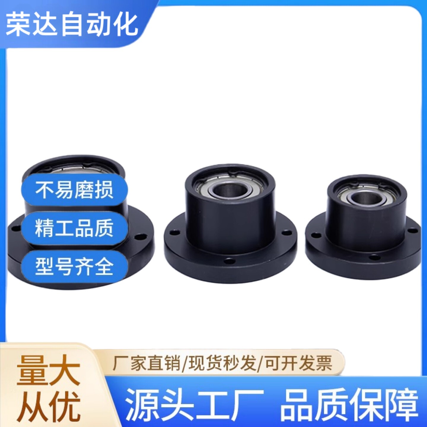 带扣环双轴承组件BGRBB6203ZZ-40/BGSBB6203ZZ-40/BGCBB6203ZZ-40 - 实物图