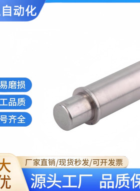 小径弹簧柱塞 MPFL MPFH MPJL MPJH MPTL 弹簧定位销 VCN511 现货