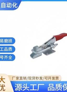 TCVF2/2S/1/1S/3/3S/4/4S快速夹钳快速夹具压紧器工装夹钳