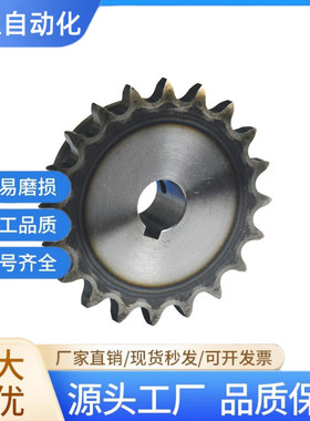 链轮 SP40B9/10/11/12-N-12 14 15 16 17 18 19 20 22 24 25