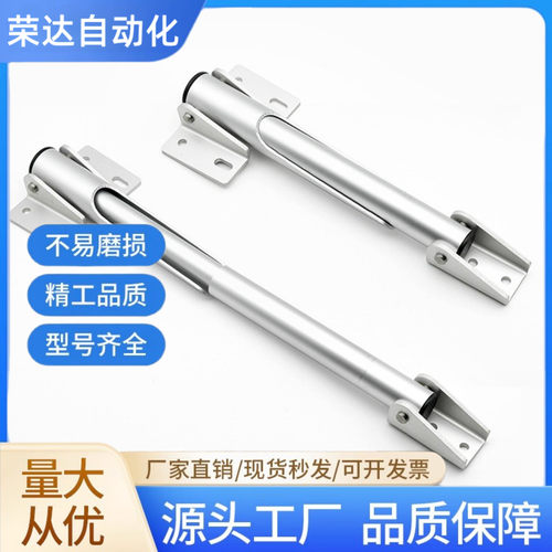 HFX31-25/30/45/60 铝合金俩点固定自动锁定型管状伸缩撑杆