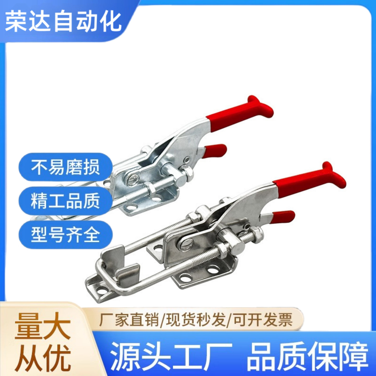 门闩式快速夹钳TCLH1 TCLH2 TCLH3 TCLH4 TCLH5 TCLH6 TCLV1