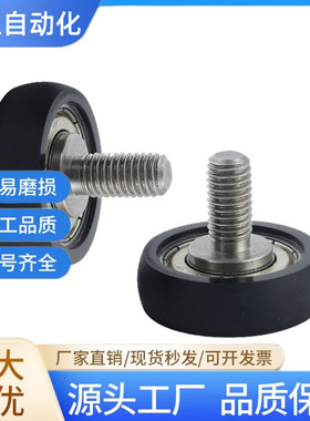 现货耐高温静音软胶硅橡胶包胶轴承SUMBH8-28/30/60828-7/60830-7